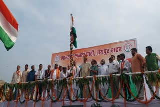 BJP Hoisted Flag in Jaipur