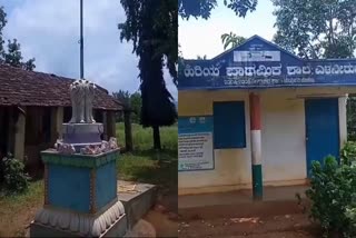 ಶಿಕಾರಿಪುರದ ನಳಿನಕೊಪ್ಪ ಶಾಲೆ