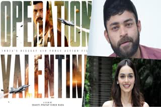 Varun Tej  Manushi Chhillar  Operation Valentine  Varun Tej Manushi Chhillar Operation Valentine  Operation Valentine release  Operation Valentine release date  Operation Valentine release date announced  ഓപ്പറേഷൻ വാലന്‍റൈൻ  ഓപ്പറേഷൻ വാലന്‍റൈൻ ഡിസംബർ 8 ന് തിയേറ്ററുകളിലേക്ക്  ഓപ്പറേഷൻ വാലന്‍റൈൻ ഡിസംബർ 8 ന്  ഓപ്പറേഷൻ വാലന്‍റൈൻ വരുന്നു  ഓപ്പറേഷൻ വാലന്‍റൈൻ റിലീസ് പ്രഖ്യാപിച്ചു  ഓപ്പറേഷൻ വാലന്‍റൈൻ റിലീസ്  വരുൺ തേജിനൊപ്പം മാനുഷി ചില്ലർ  വരുൺ തേജ്  മാനുഷി ചില്ലർ