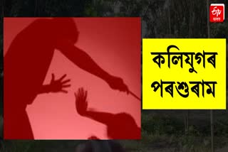 Majuli murder case