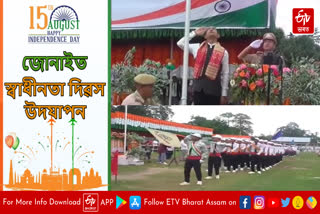 Independence Day celebrate in Jonai