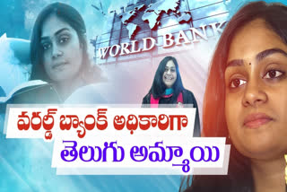 Telugu Woman Kilaru Indu Got World Bank Job