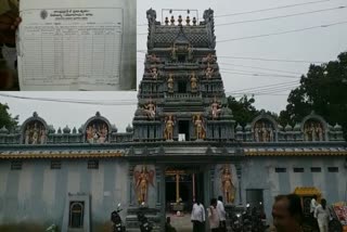 Sri Madana Venugopala Swamy temple lands