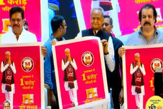 Free Annapurna Food Packet Yojana in Rajasthan announced by CM Ashok Gehlot