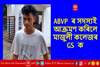 abvp members beat majuli college general secretary
