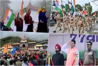 Independence Day 2023 Celebration in Uttarakhand