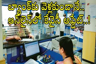 Online KYC Update Full Details Here In Telugu