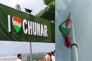 मिर्जापुर को 75 फीट ध्वजारोहण और सेल्फी प्वाइंट की सौगात