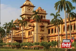 Kashi Hindu University