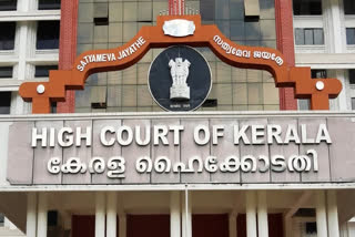 File photo: Kerala High Court