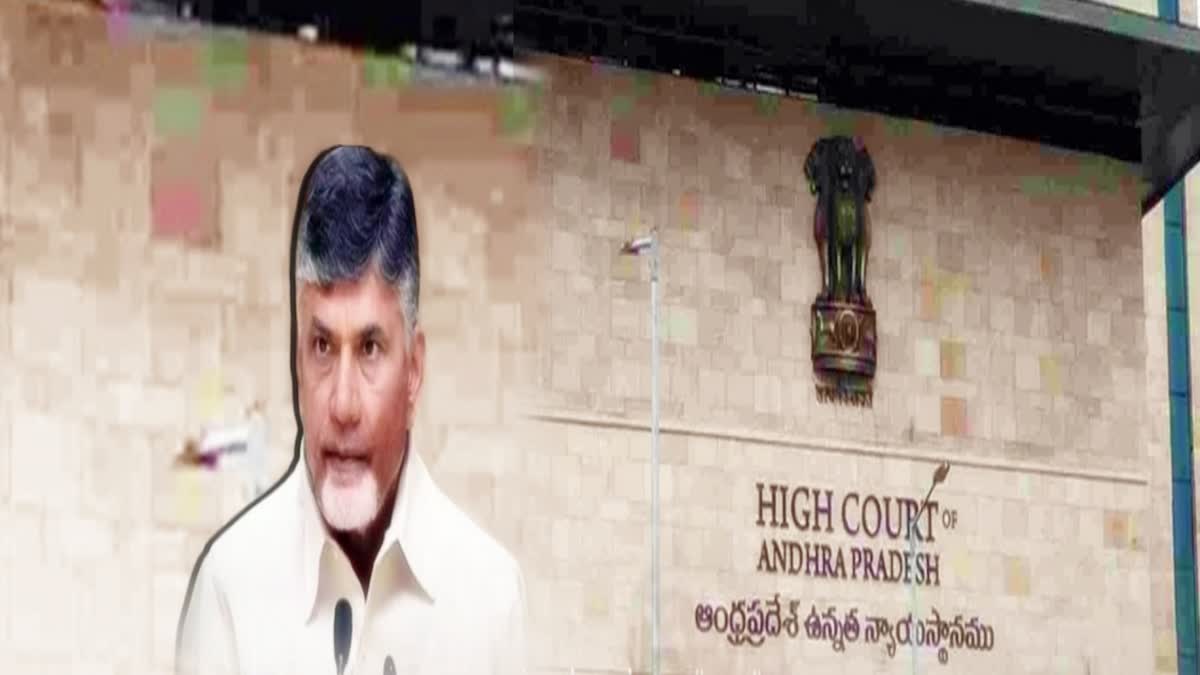 HC_on_CM_Chandrababu_Cases_To_CBI_Petition