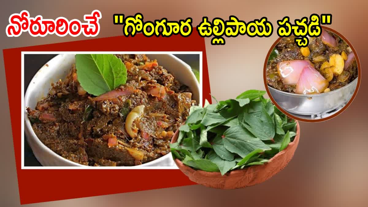 Gongura Pacchadi