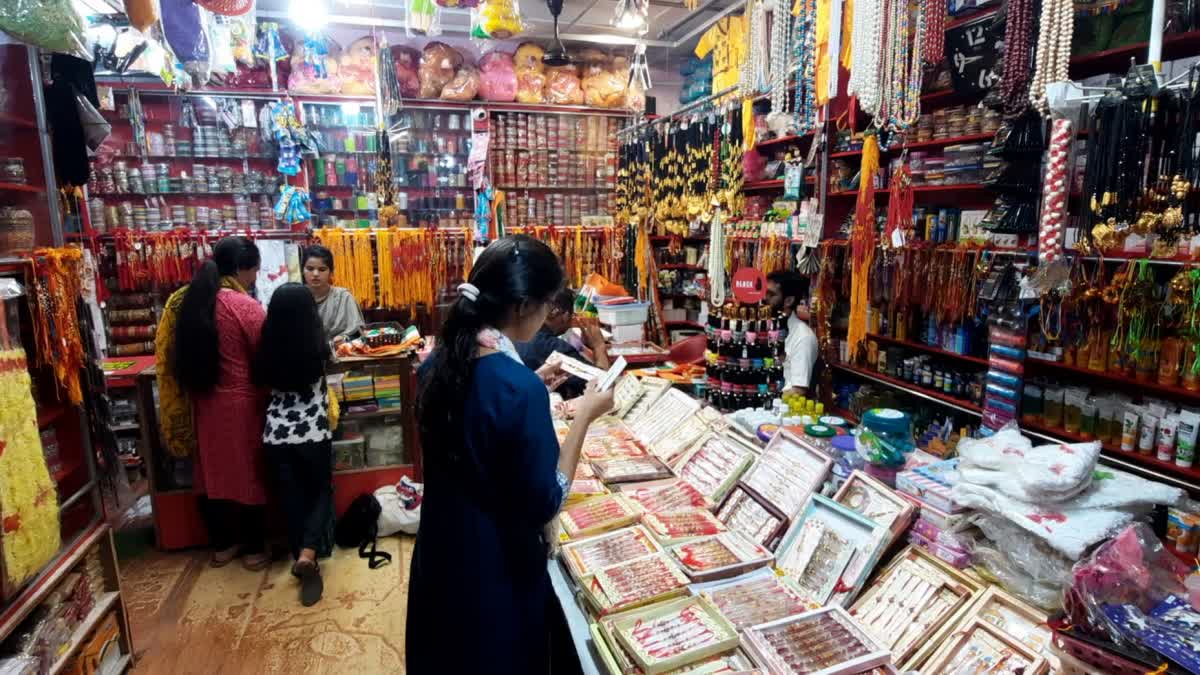 Rakshabandhan festival in Bageshwar