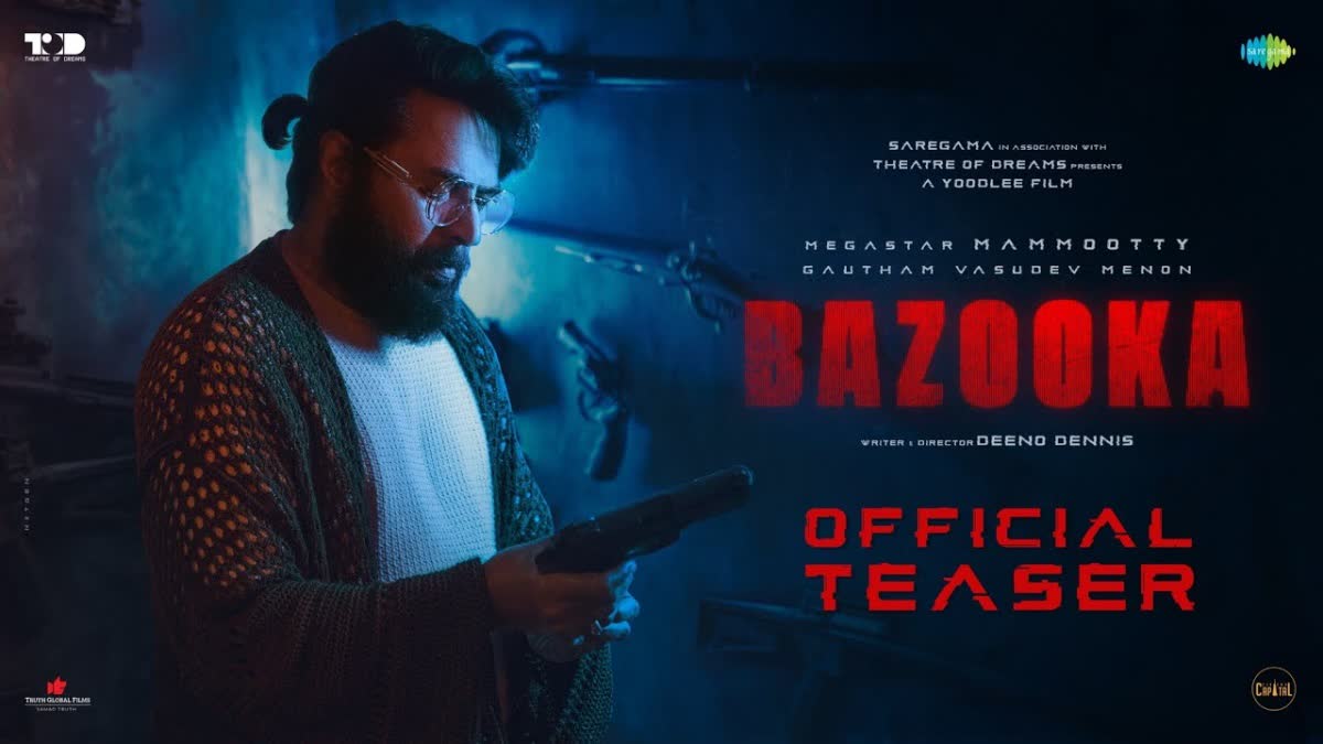 MAMMOOTTY MOVIE BAZOOKA TEASER  BAZOOKA TEASER  BAZOOKA TEASER RELEASED  ബസൂക്ക ടീസര്‍