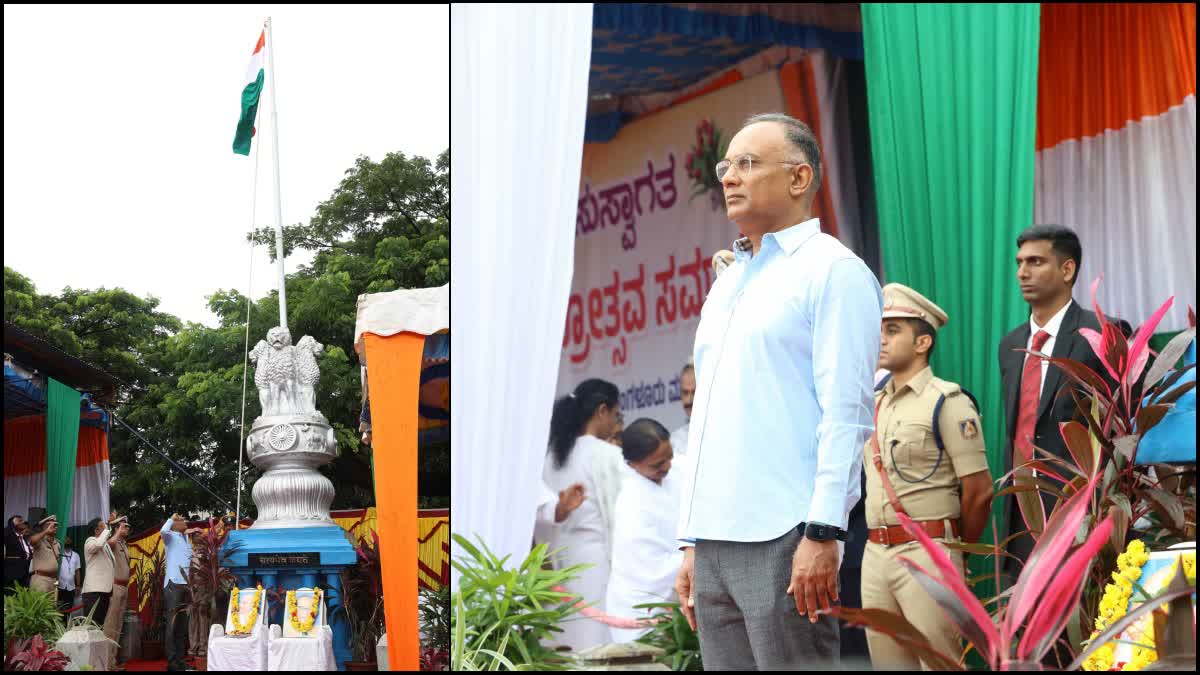 Independence Day celebration in Mangaluru