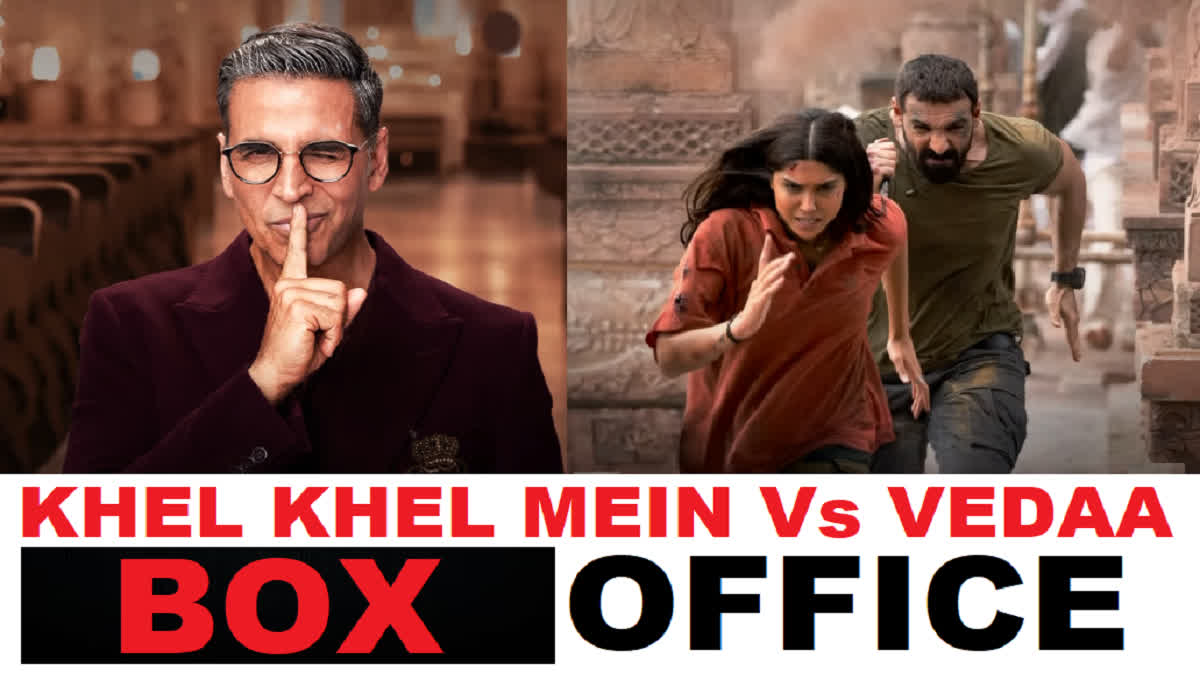 Box Office Collection Day 1