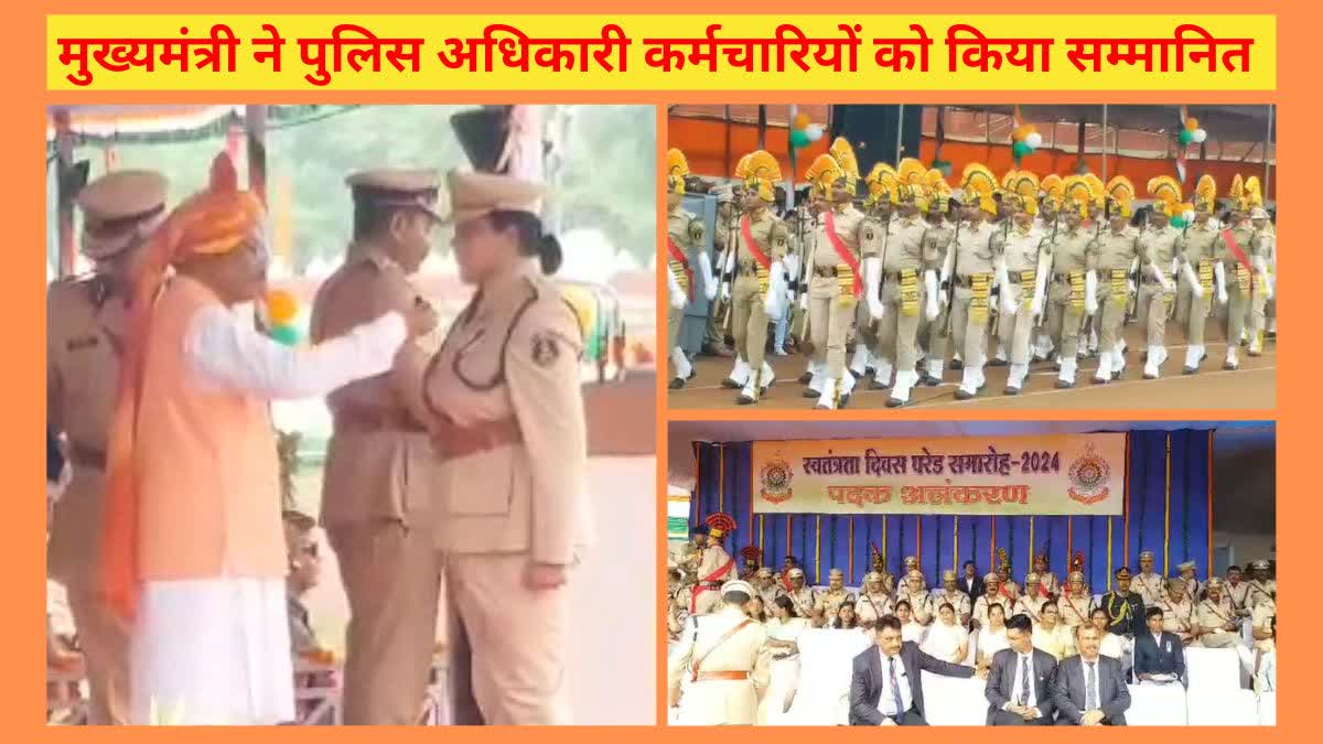 CM Vishnudeo Sai Honored police