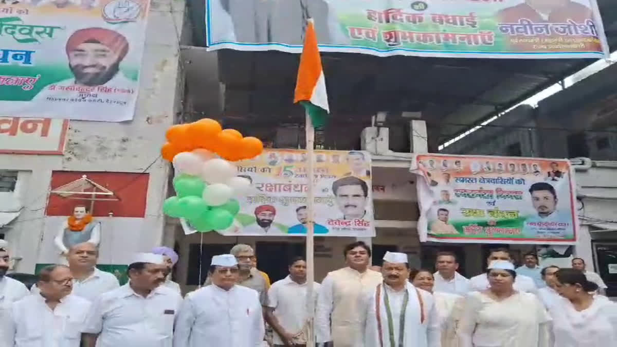 Flag hoisting at Congress Office Dehradun