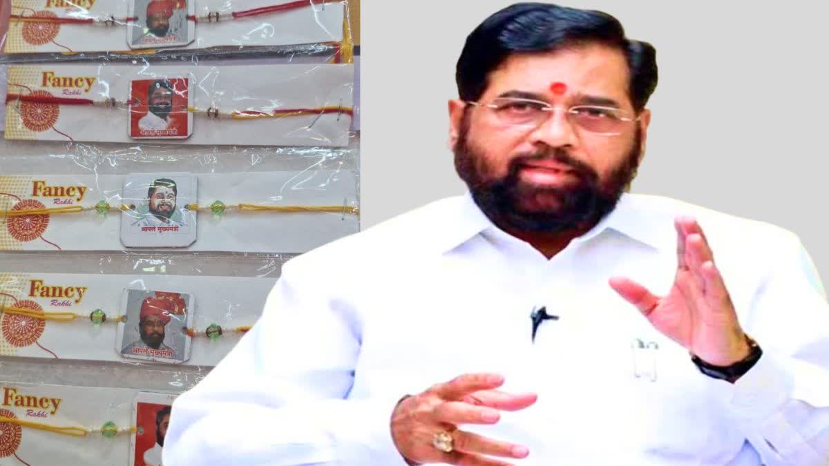 Eknath Shinde Special Rakhi