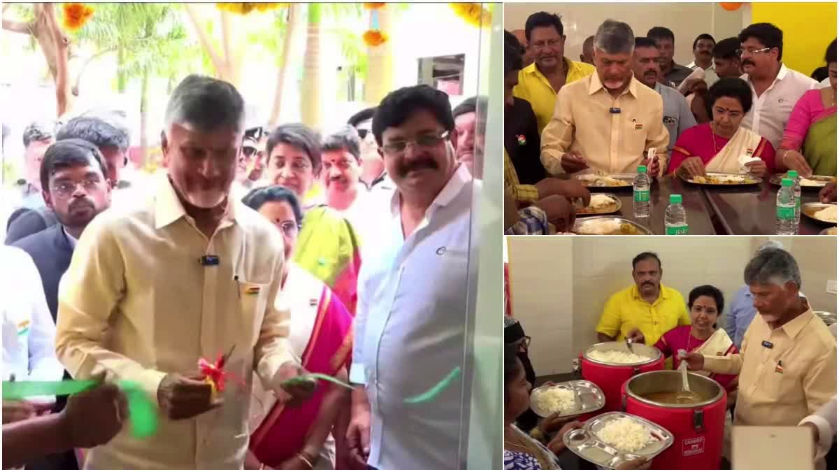 AP CM ChandraBabu Naidu Inaugurated Anna Canteen