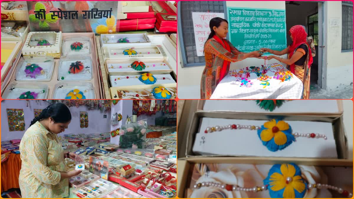 Rakshabandhan Festival 2024