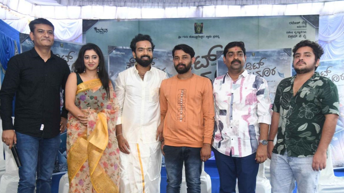 'Credit Kumara' film team