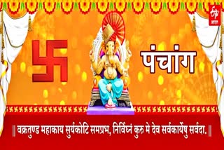 15 August AAJ KA PANCHANG SHUBH MUHURAT THURSDAY RAHU KAL HINDI