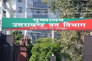 Uttarakhand Forest Department Headquarters