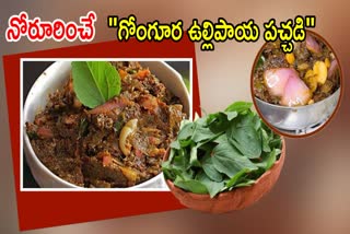 Gongura Pacchadi