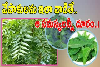 Benefits Of Neem Water