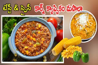 Corn Capsicum Masala