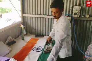 Independence Day 2024 Kaygaon Shankar Chitte ironing National Flag Tiranga for free for 10 years