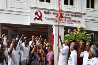 மார்க்சிஸ்ட் கம்யூனிஸ்ட் கட்சியின் மாநிலக்குழு அலுவலகத்தில் தேசிய கொடி ஏற்றம்