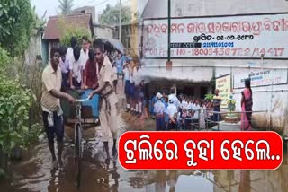 WATER LOGGING PROBLEM IN DADHIBAMAN JEW SCHOOL