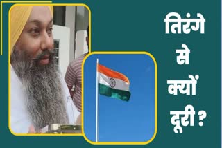 Aam Aadmi Party Councilor Jasveer Singh Ladi was stopped from hoisting the tricolor in chandigarh