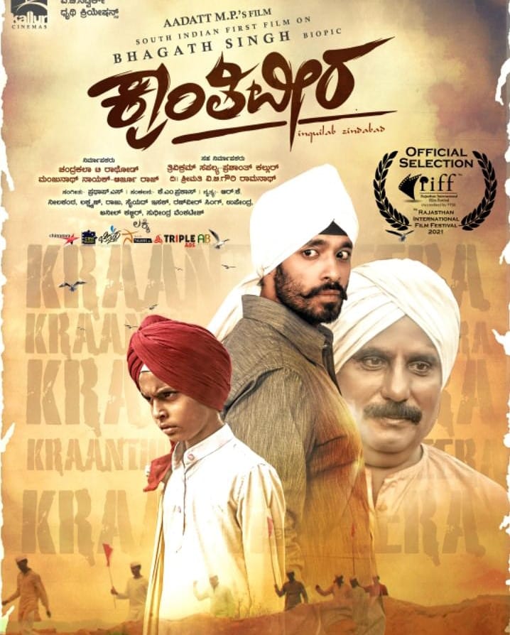 krantiveera poster