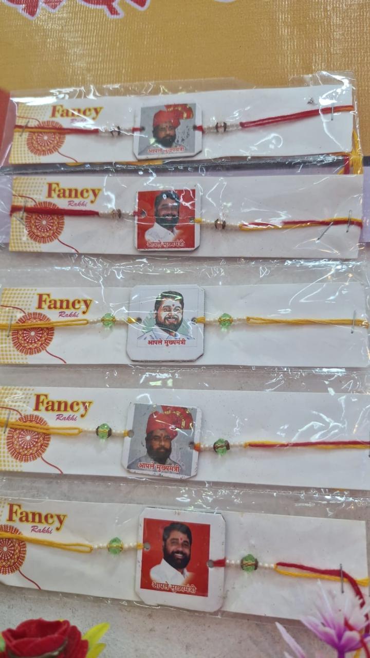 Eknath Shinde Rakhi