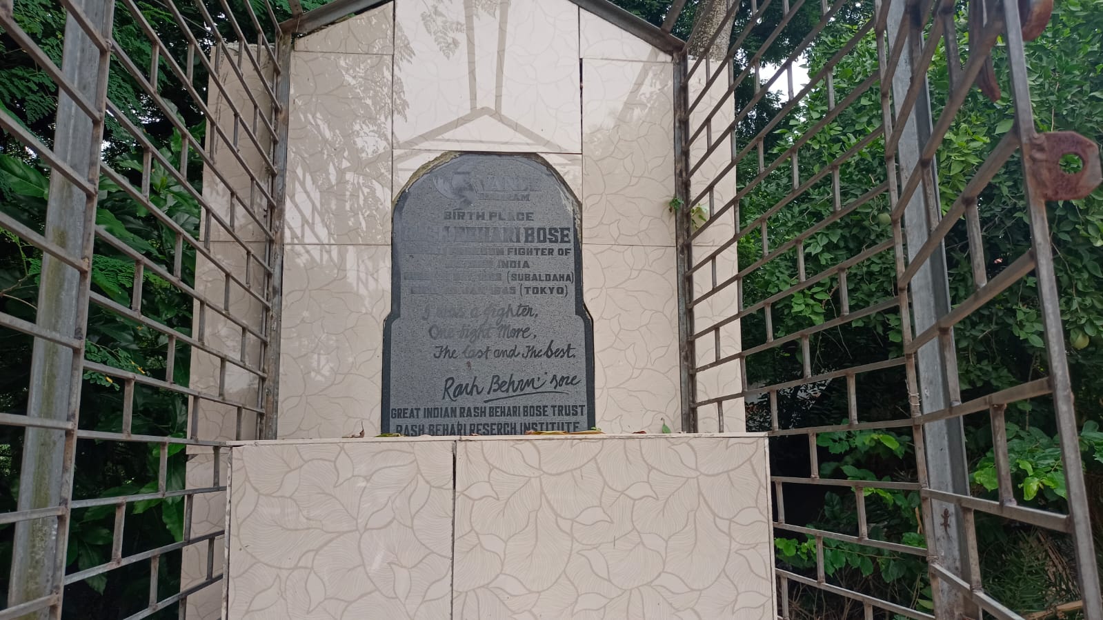 Rash Behari Bose Birth Place