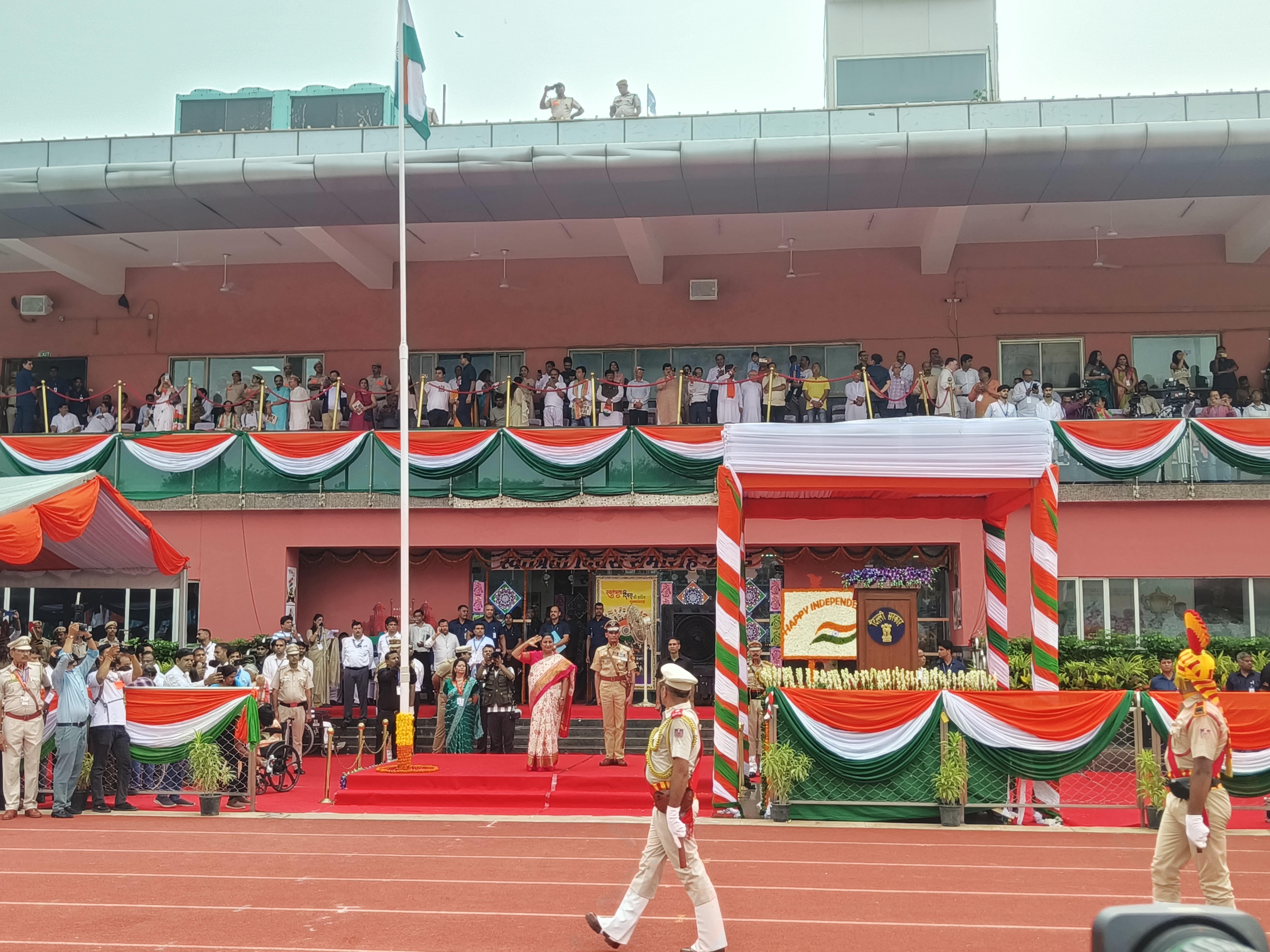 स्वतंत्रता दिवस