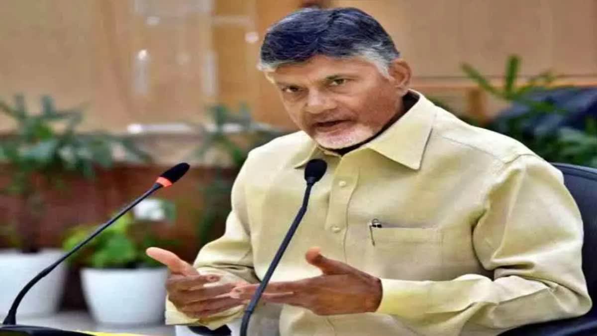 Chandrababu Bail Petition in ACB Court