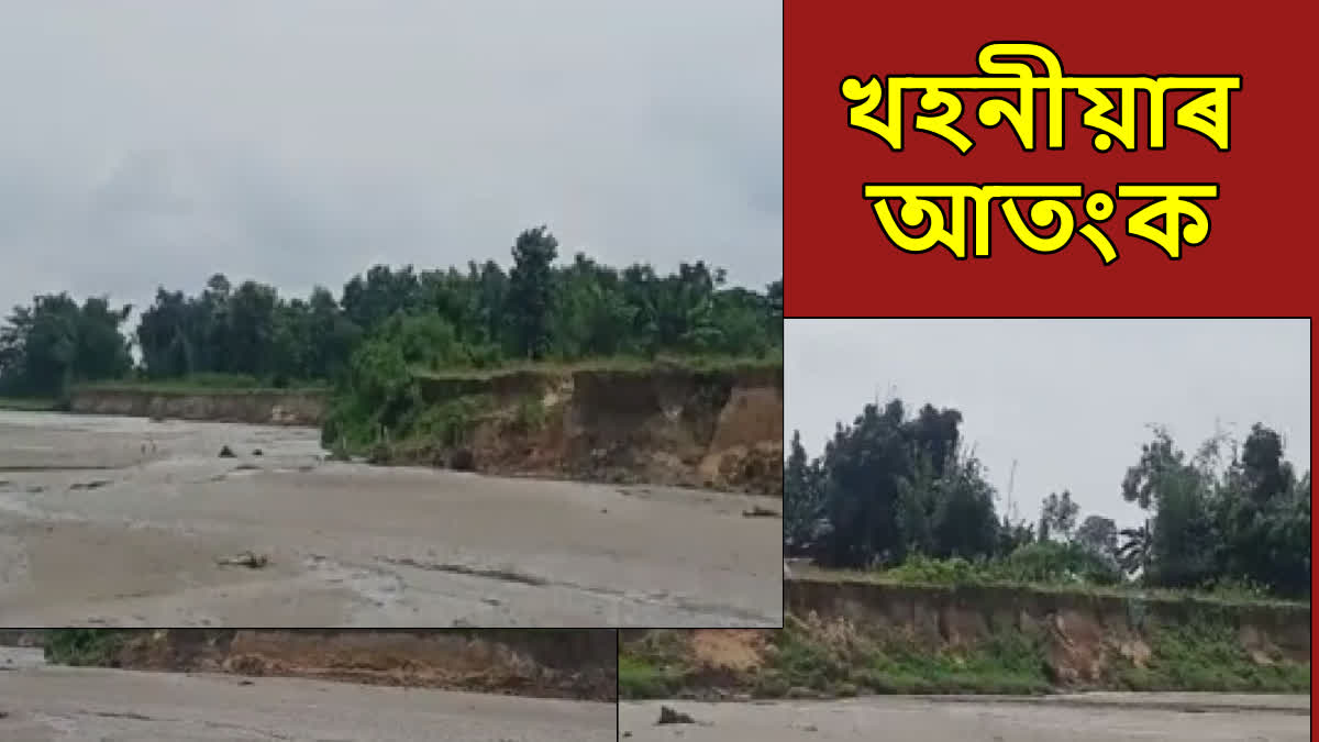 Erosion in Assam