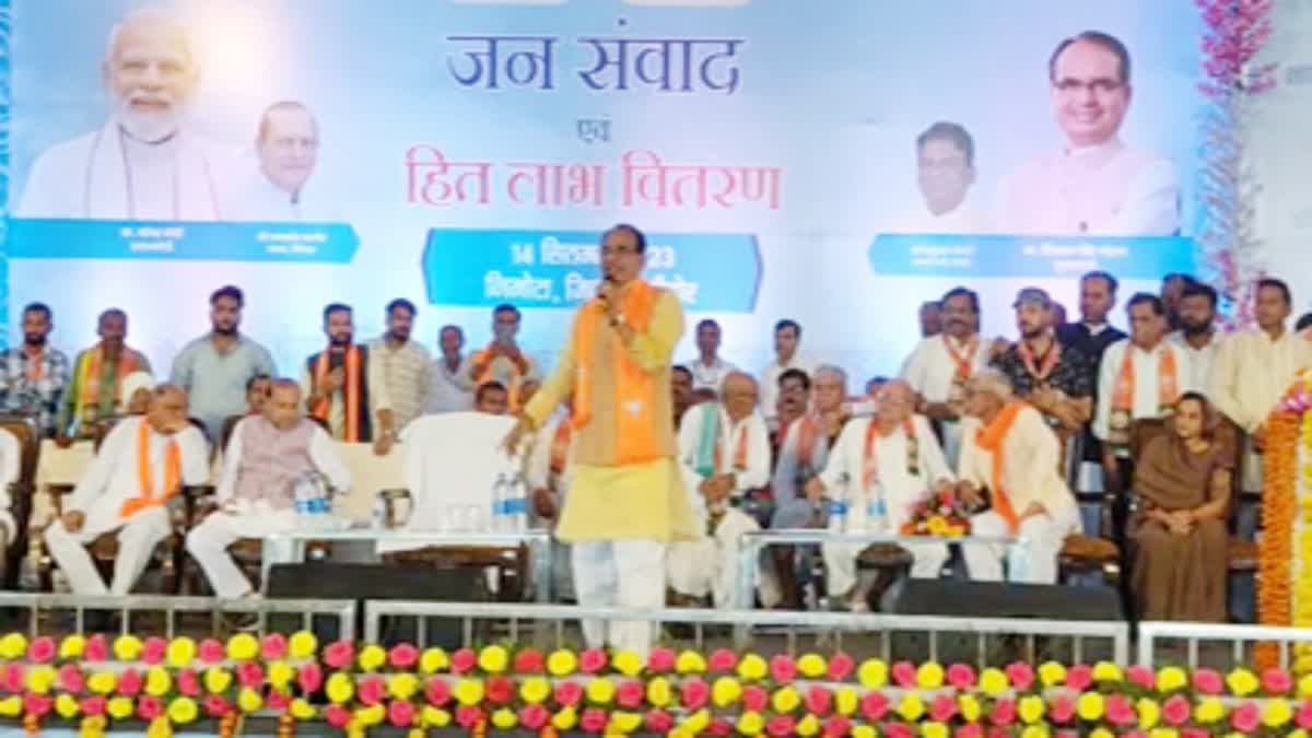 Sehore News CM Shivraj