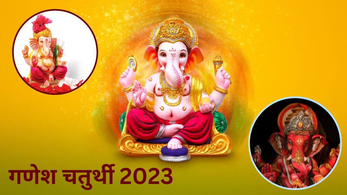 Ganesh festival 2023