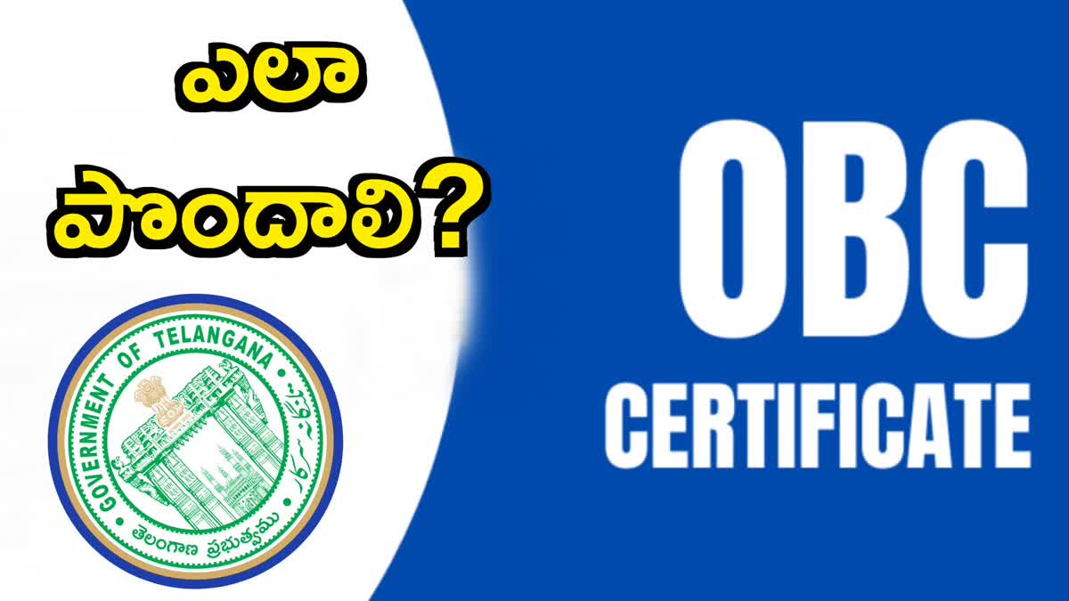 Telangana OBC Certificate in Online