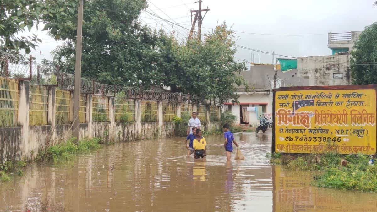 Heavy Rain In Kabirdham