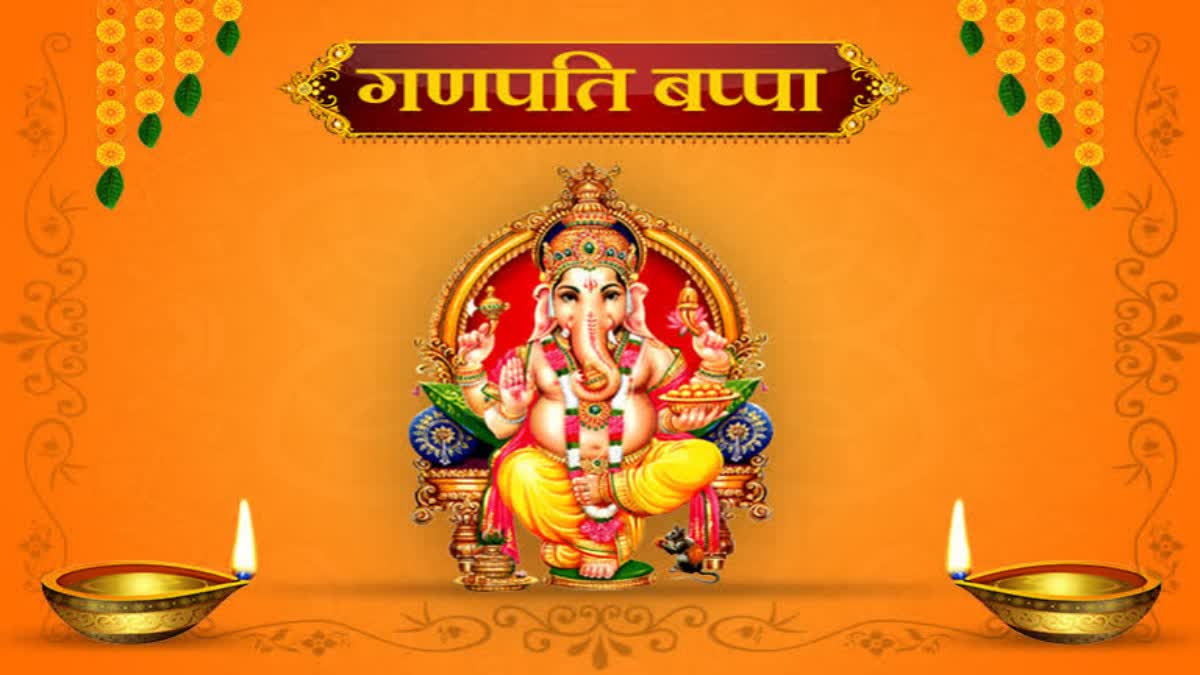 ganesh chaturthi 2023