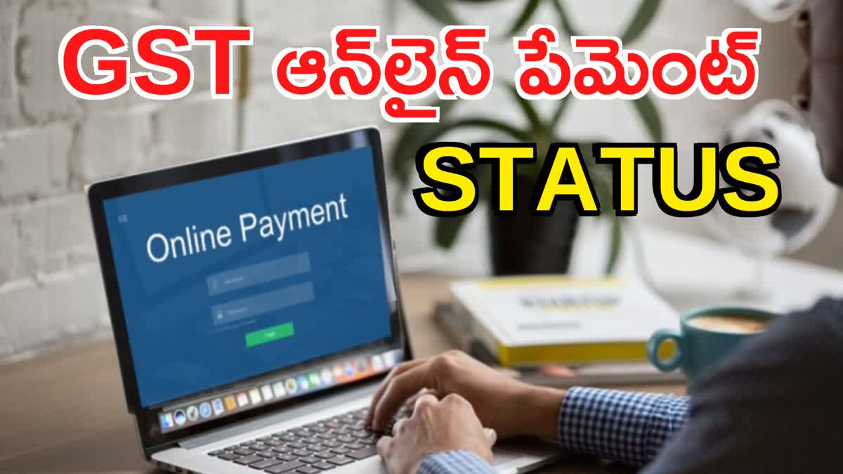 GST Payment Status in Online