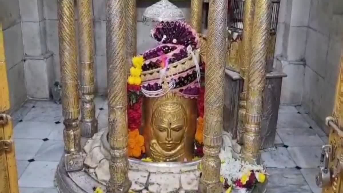 Kuber Bhandari Temple
