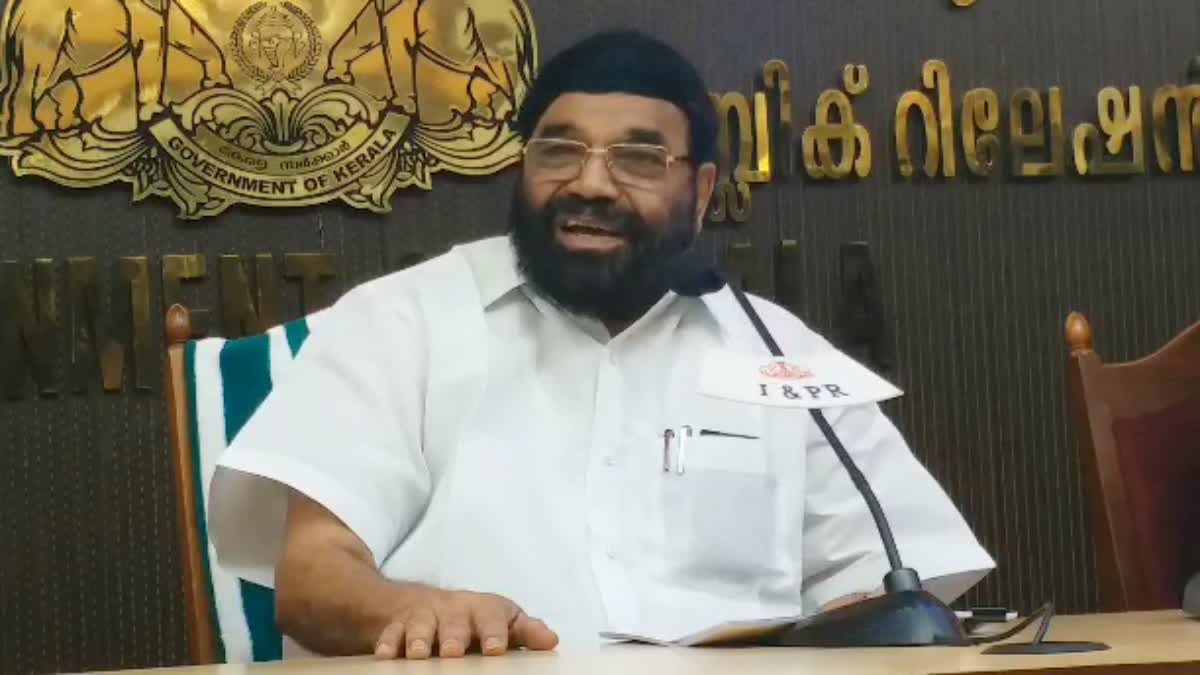 VN Vasavan On Cooperative Amendment Bill  Cooperative Amendment Bill  VN Vasavan  Amendment Bill  Minister VN Vasavan  Legislative Assembly  Multi State Societies  സഹകരണ മേഖല  സഹകരണ മേഖലയിലെ വളർച്ചയും സാധ്യതകളും  സഹകരണ  ബില്ലില്‍ പ്രതികരിച്ച് വി എൻ വാസവൻ  വി എൻ വാസവൻ  മന്ത്രി  സഹകരണ വകുപ്പ് മന്ത്രി  ബിൽ  മൾട്ടി സ്‌റ്റേറ്റ് സൊസൈറ്റികൾ  ക്രമക്കേട് ഒഴിവാക്കാൻ