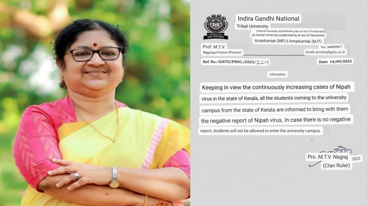 R bindu indira gandhi university order  Nipah Negative Certificate For Kerala Students  R Bindu On Madya Pradesh Tribal University Order  R Bindu  Madya Pradesh Tribal University Order  മലയാളി വിദ്യാർഥികൾക്ക് നിപ നെഗറ്റീവ് റിപ്പോർട്ട്  മധ്യപ്രദേശ് ട്രൈബൽ യൂണിവേഴ്‌സിറ്റിയുടെ ഉത്തരവ്  ആർ ബിന്ദു  ട്രൈബൽ യൂണിവേഴ്‌സിറ്റി ഉത്തരവിൽ ആർ ബിന്ദു  മലയാളി വിദ്യാർഥികൾക്ക് നിയന്ത്രണം